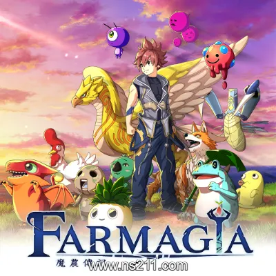 魔农传记 FARMAGIA+20DLC