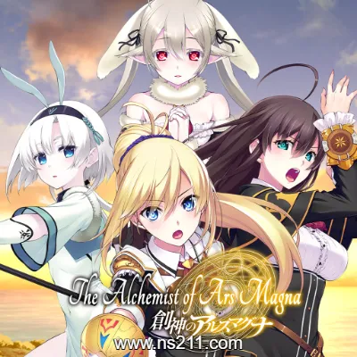 [Switch]创神之阿尔斯马格纳 官方中文v1.2.1补丁整合版