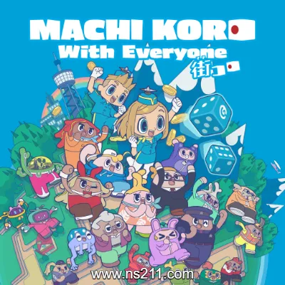 [Switch]大家一起骰子街 Machi Koro With Everyone 美区中文v1.0.6整合版