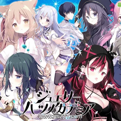 [Switch]宝石之心学院 Jewelry Hearts Academia 日文v1.0整合版