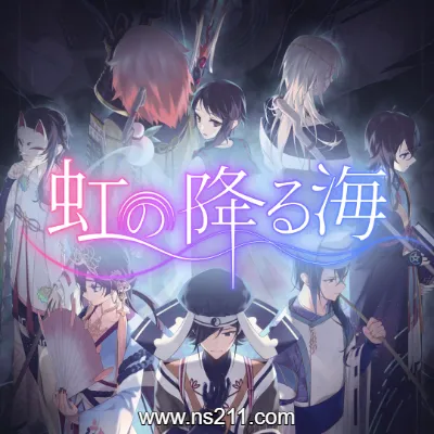 虹降之海 Rainbow Sea 中文