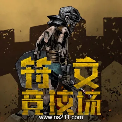 [PC游戏]符文竞技场 Rune Coliseum 中文Build.16340039 容量8.01GB