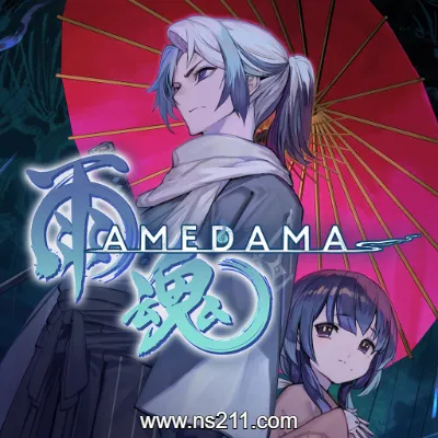 [Switch]雨魂 AMEDAMA 官方中文v1.0.4升补整合版