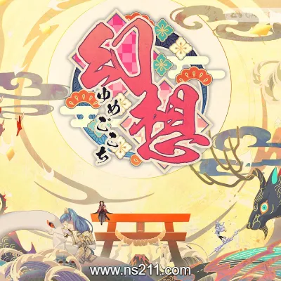 [Switch]幻想 梦境～Gensou Yumegokochi 日区中文v1.1.0+6DLC整合版