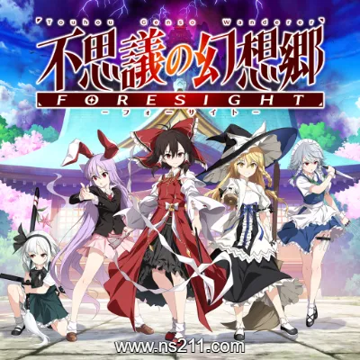 [Switch]不可思议的幻想乡 远见 官方中文v1.0.3整合版