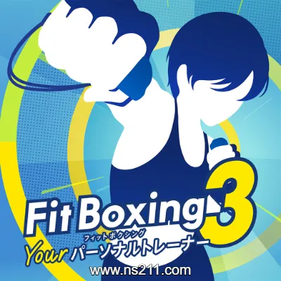 [Switch]健身拳击3 Fitness Boxing 3 中文语音v1.3.0+3DLC整合版
