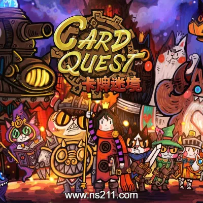 卡牌迷境 CARD QUEST|