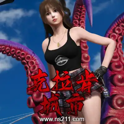 [PC游戏]克拉肯城市 KrakenCity 官方中文v1.0.0|容量2.43GB|单机版