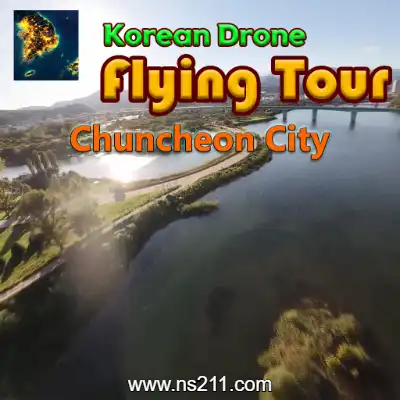 韩国无人机飞行之旅春川市
