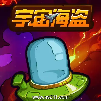 宇宙海盗 CosmoPiratesBuild.14910295|容量361MB|单机版