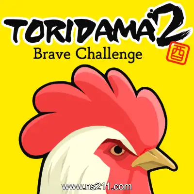 鸟魂2 勇者的挑战 TORIDAMA 2版