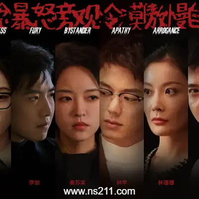 [PC游戏]下一个就是你 官方中文v0.7.6.7|容量27.3GB|单机学习版