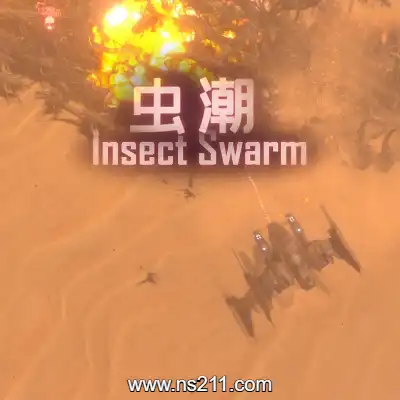 虫潮 Insect Swarm||单机学习版