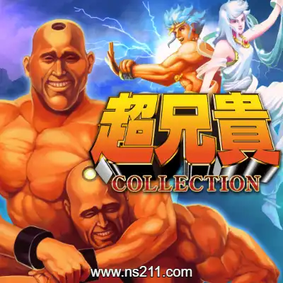 [Switch]超兄贵 收藏版 Cho Aniki COLLECTION 日文本体v1.0.0整合版