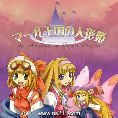 [Switch]玛鲁王国的人形公主 25周年纪念收藏版 日文v1.0.18升补整合版