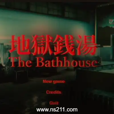 地狱钱汤 修复版 The Bathhouse||单机学习版