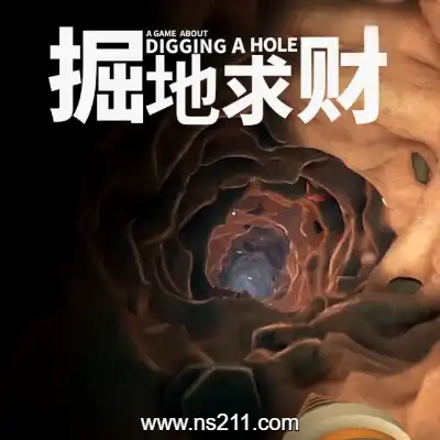 [Switch]掘地求财 A Game About Digging A Hole 官方中文v1.2.0整合版