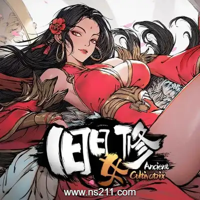 旧日女修 Ancient Cultivatrix||单机