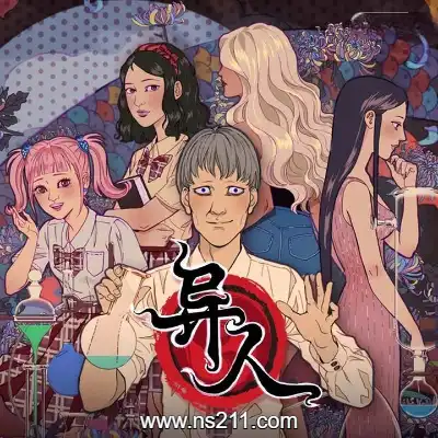 [Switch]异人 Weirdo 美区中文v1.0.3.1升级补丁整合版