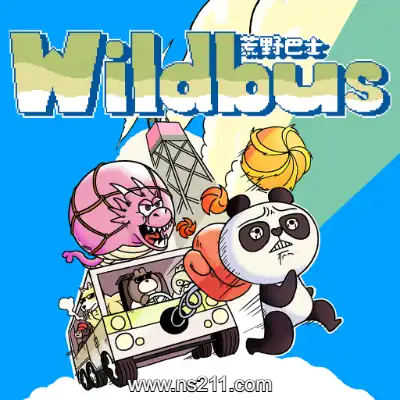 荒野巴士 Wildbus 中文本体+升补