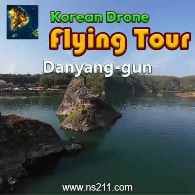 韩国无人机飞行游览丹阳郡