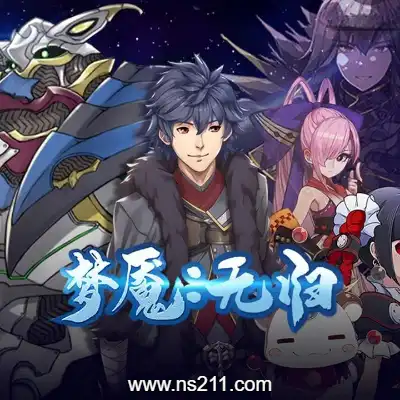 梦魇 无归 Nightmare without||单机版
