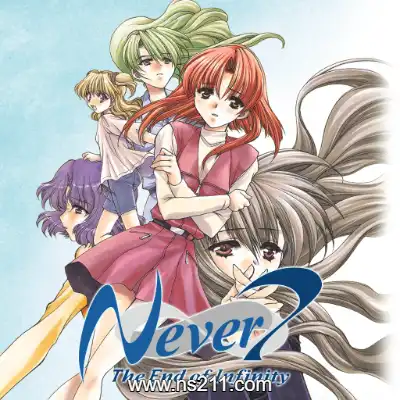 第七夜 无限轮回的终结 Never 7 The End of Infinity 中文单机版