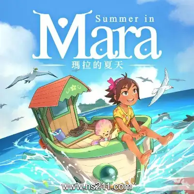 玛拉的夏天 Summer in Mara|单机版