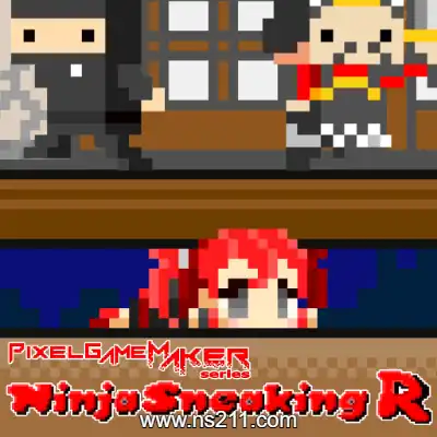 潜行忍者R Ninja Sneaking R