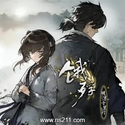 [Switch]饿殍 明末千里行 中文语音v1.0.3整合版