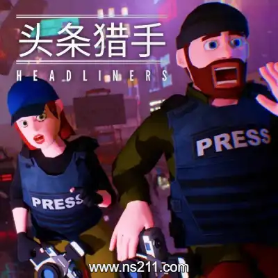 [PC游戏]头条猎手 The Headliners 官方中文v1.2.1|容量7.71GB|单机