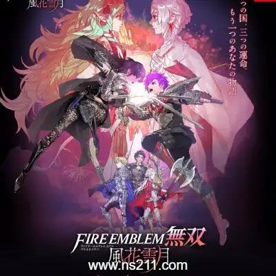 [Switch]火焰纹章 无双 风花雪月官方中文本体+v1.0.2整合版