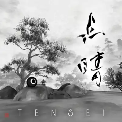点睛 TENSEI