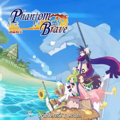 [Switch]通灵战士 Phantom Brave 港区中文v1.0.3升补整合版