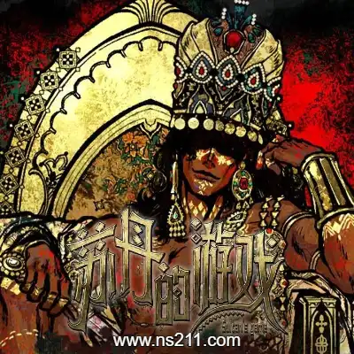 [PC游戏]苏丹的游戏 Sultan's Game 官方中文v1.0.2+全DLC 单机下载