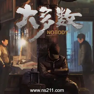 [PC游戏]大多数 Nobody 官方中文Build.10014949|容量11.6GB|单机带修改器