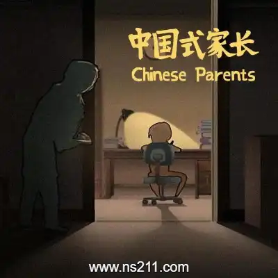 中国式家长Build.17402037|容量808MB|赠修改器 单机