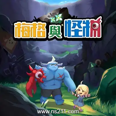 梅格与怪物 Meg's MonsterBuild.17090093|容量203MB|单机