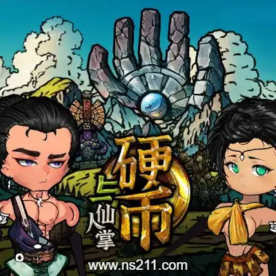 硬币与仙人掌 Coins & Wishpalm||单机