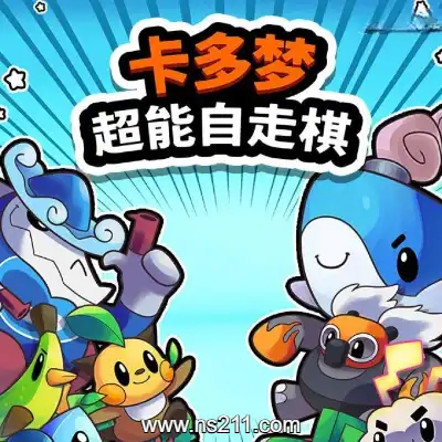 [PC游戏]卡多梦 超能自走棋 官方中文v1.0.0|容量2.79GB|单机版