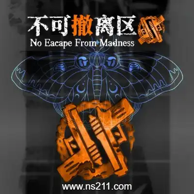 不可撤离区 No Escape from Madness||单机