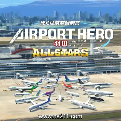 [Switch]我是航空管制官 空港英雄 羽田机场 日文v1.0.10+1DLC整合版
