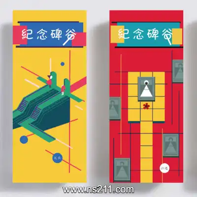 [Switch]纪念碑谷1&2 组合包 中文本体1+2整合版