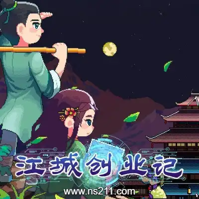 江城创业记 River Town Factory||单机版