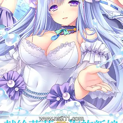 [PC游戏]献给蔚蓝之海的新娘 官方中文Build.15302914|容量2.46GB|单机版
