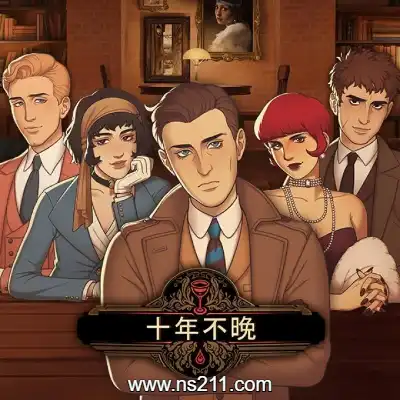 十年不晚 Best Served Cold 日区中文