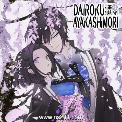 [Switch]第六妖守 DAIROKU AYAKASHIMORI 港区中文v1.0.0整合版
