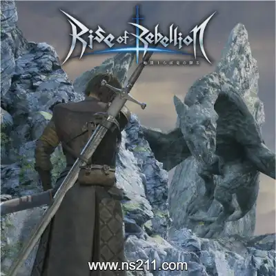 [PC游戏]地罚降临 龙陨之刻 Rise of Rebellion 官方中文v1.0.0|容量9.87GB|单机版