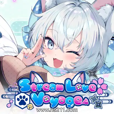 [Switch]流爱航行 StreamLove Voyage 日区中文v1.0.1整合版
