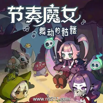 [PC游戏]节奏魔女 舞动的骷髅 官方中文v1.0.3|容量811MB|单机
